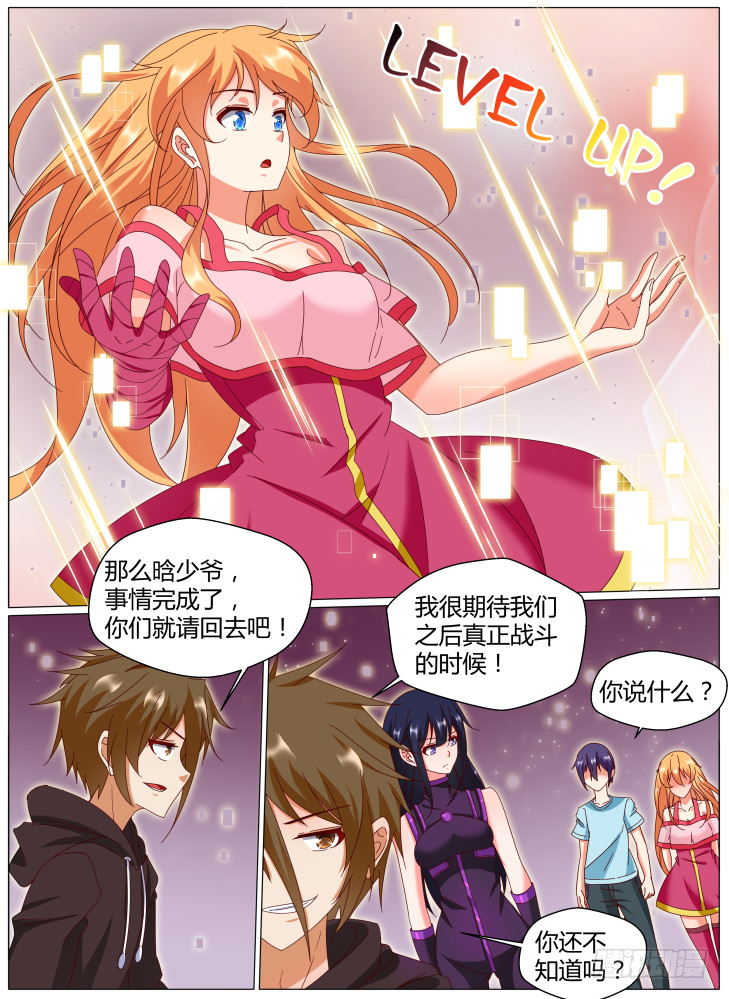 75,提娜！7
