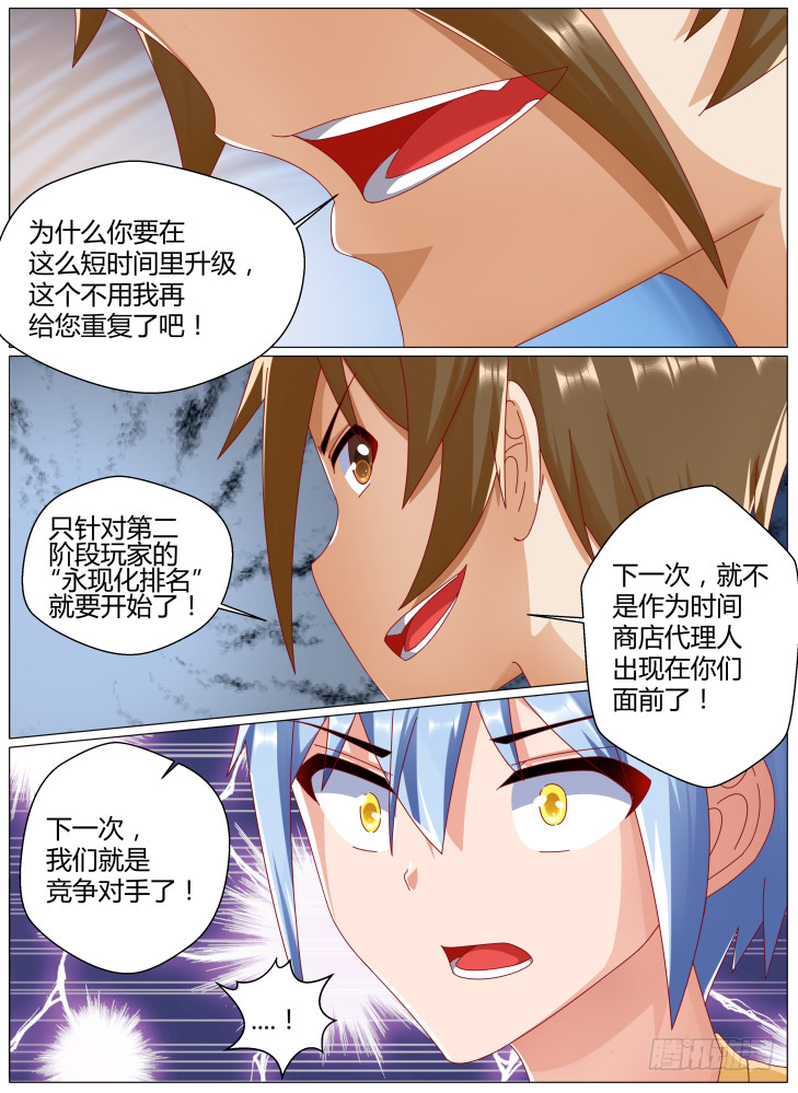 75,提娜！8
