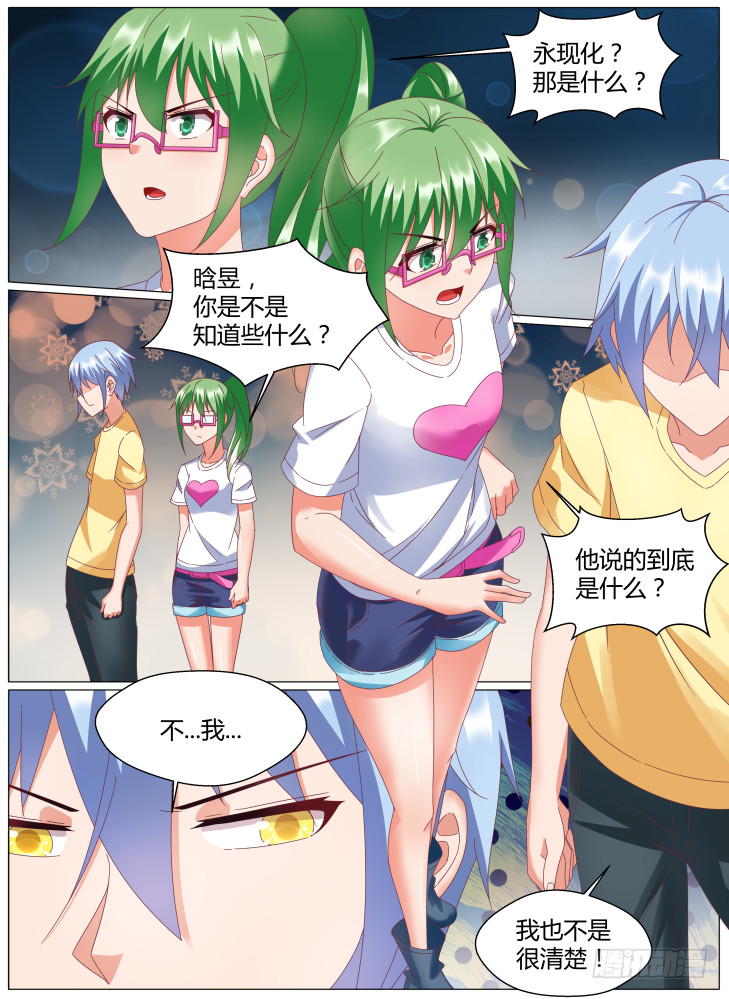 75,提娜！9