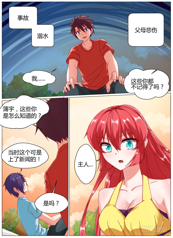 76，连锁0