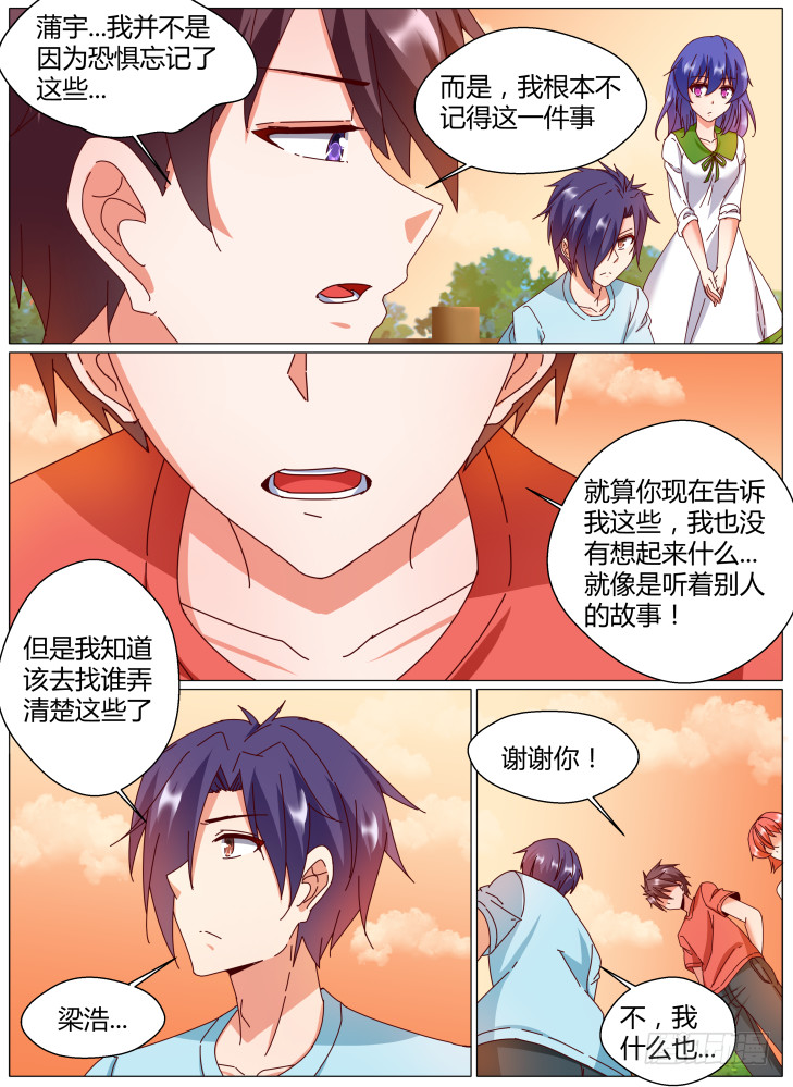 76，连锁1