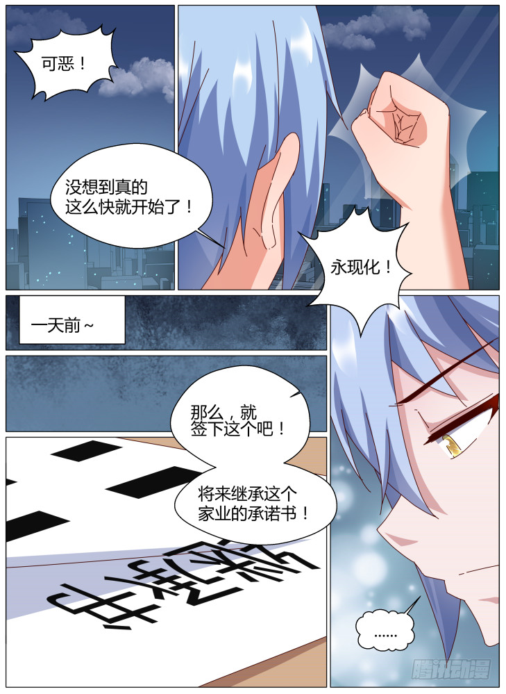 76，连锁10