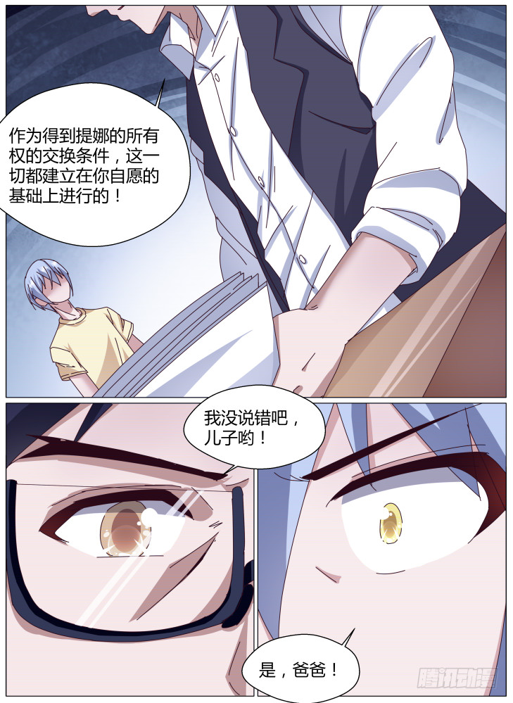 76，连锁11