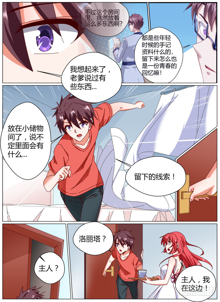 76，连锁4