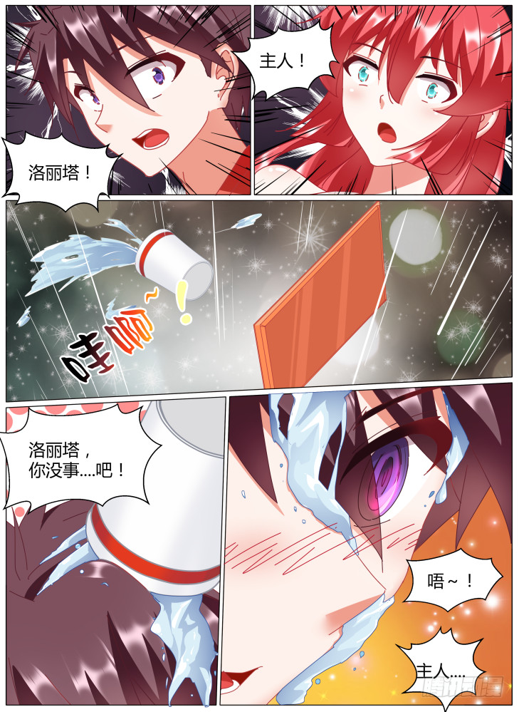 76，连锁5