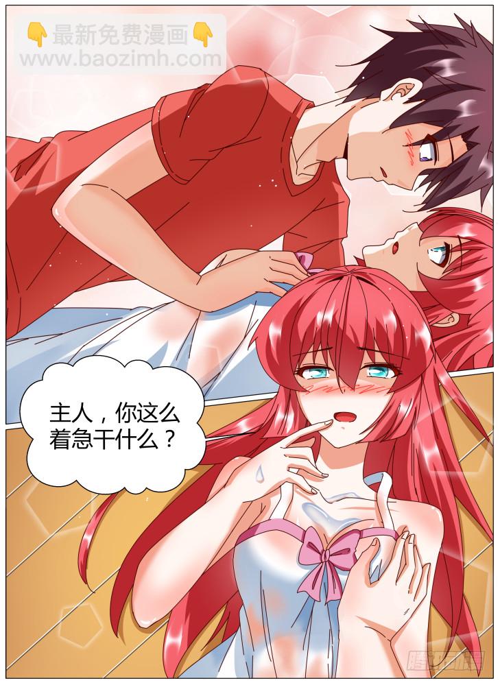 76，连锁6