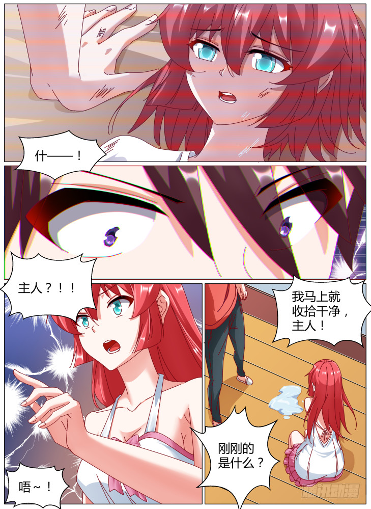 76，连锁7