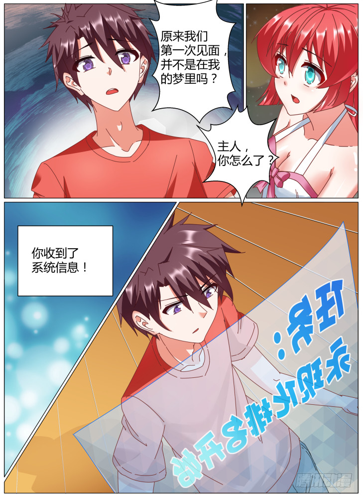 76，连锁8