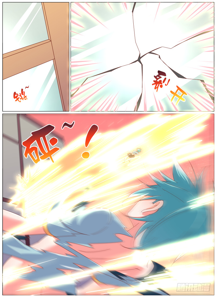 79,三种战斗方式！0