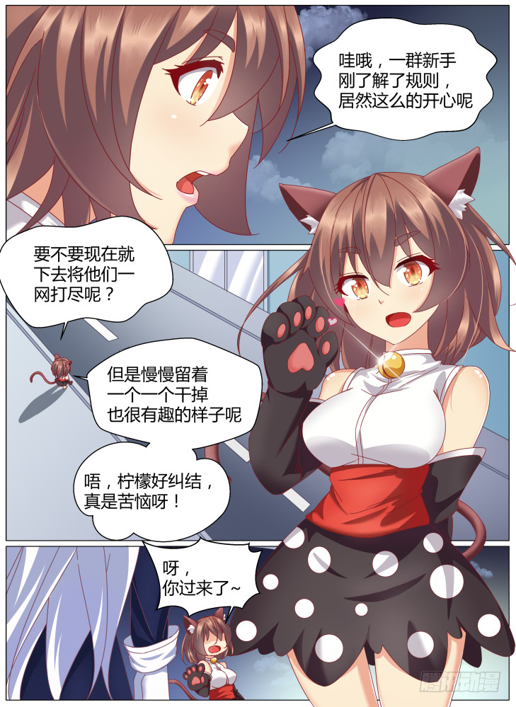 79,三种战斗方式！11