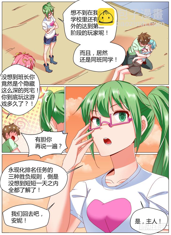 79,三种战斗方式！2