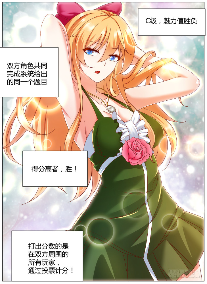 79,三种战斗方式！6