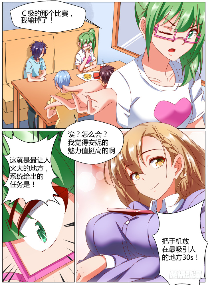 79,三种战斗方式！8