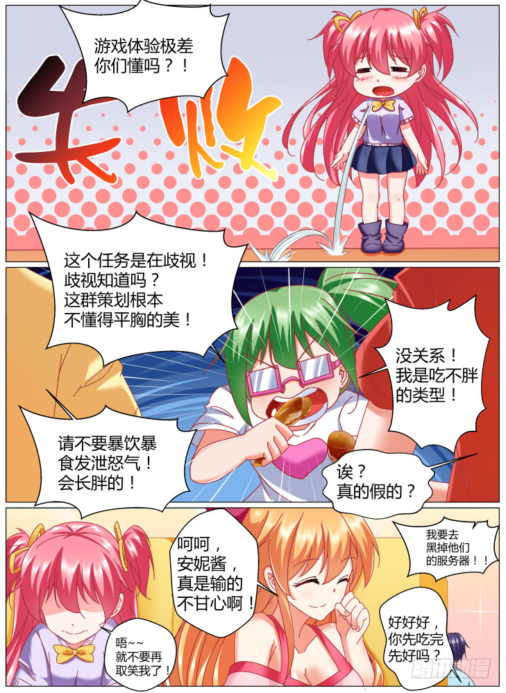 79,三种战斗方式！9