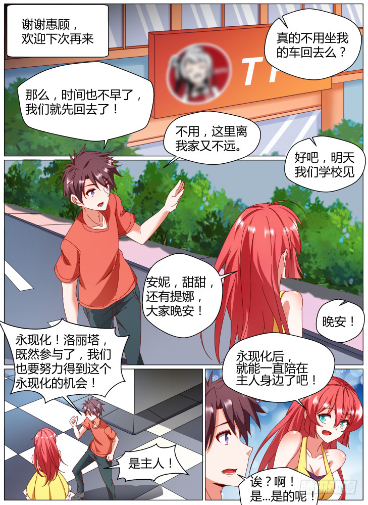 80,小野猫（上）0