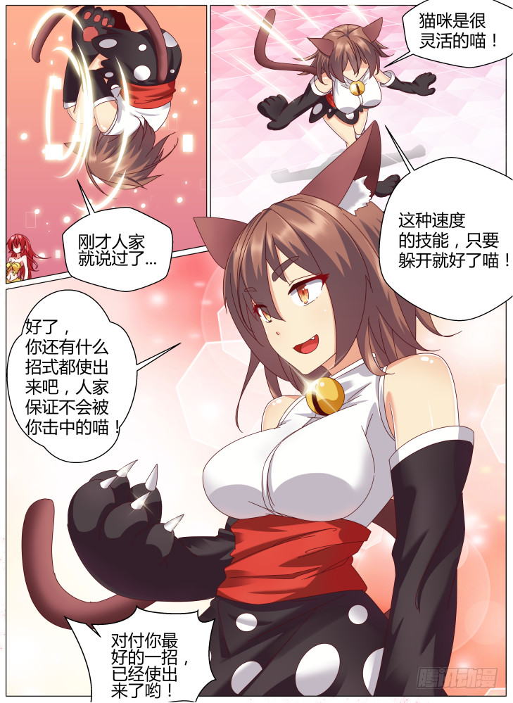 81,小野猫（下）10