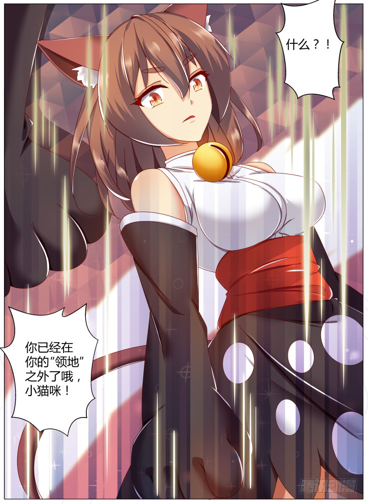 81,小野猫（下）11