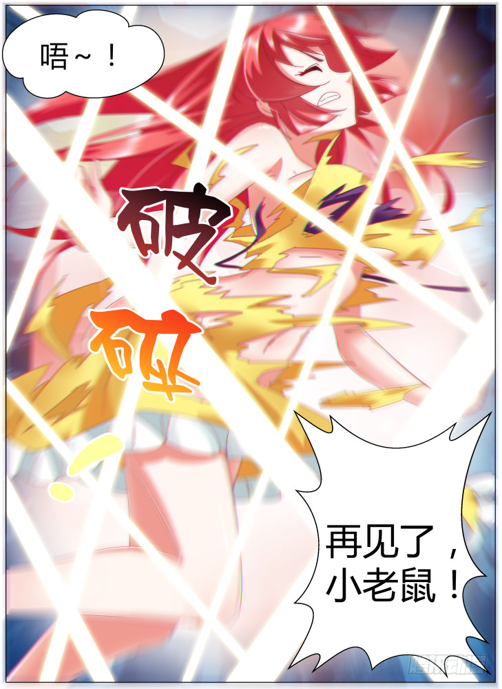 81,小野猫（下）5