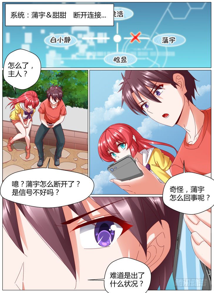 85，九死一生10