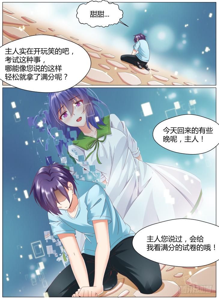 85，九死一生11