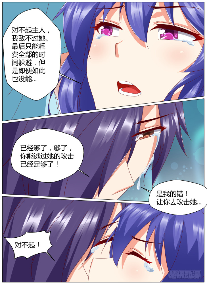 85，九死一生13