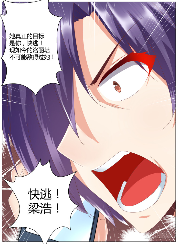 85，九死一生15
