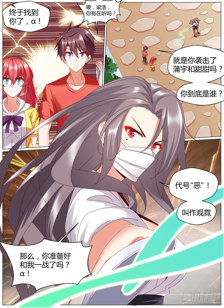 85，九死一生16