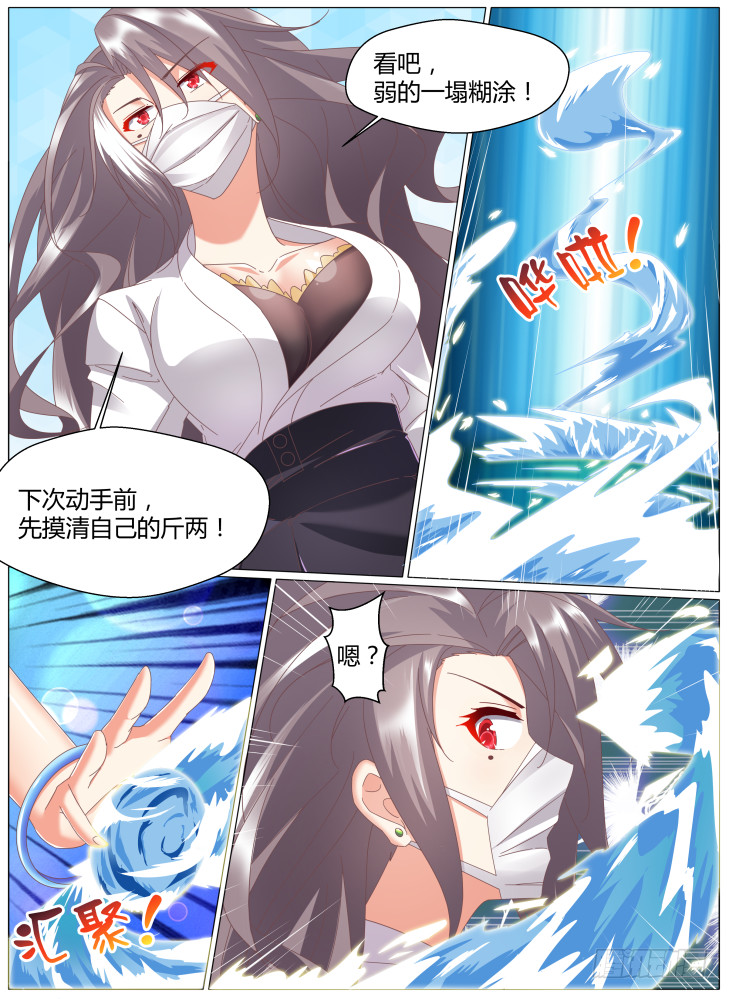 85，九死一生2