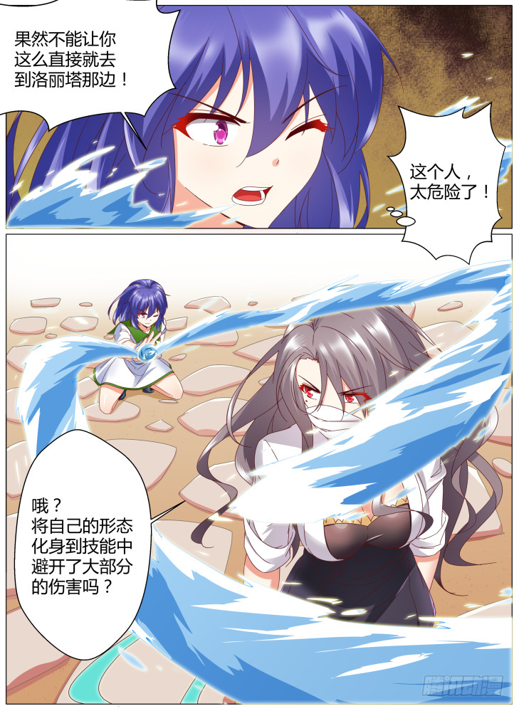 85，九死一生3
