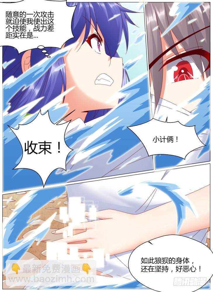 85，九死一生4