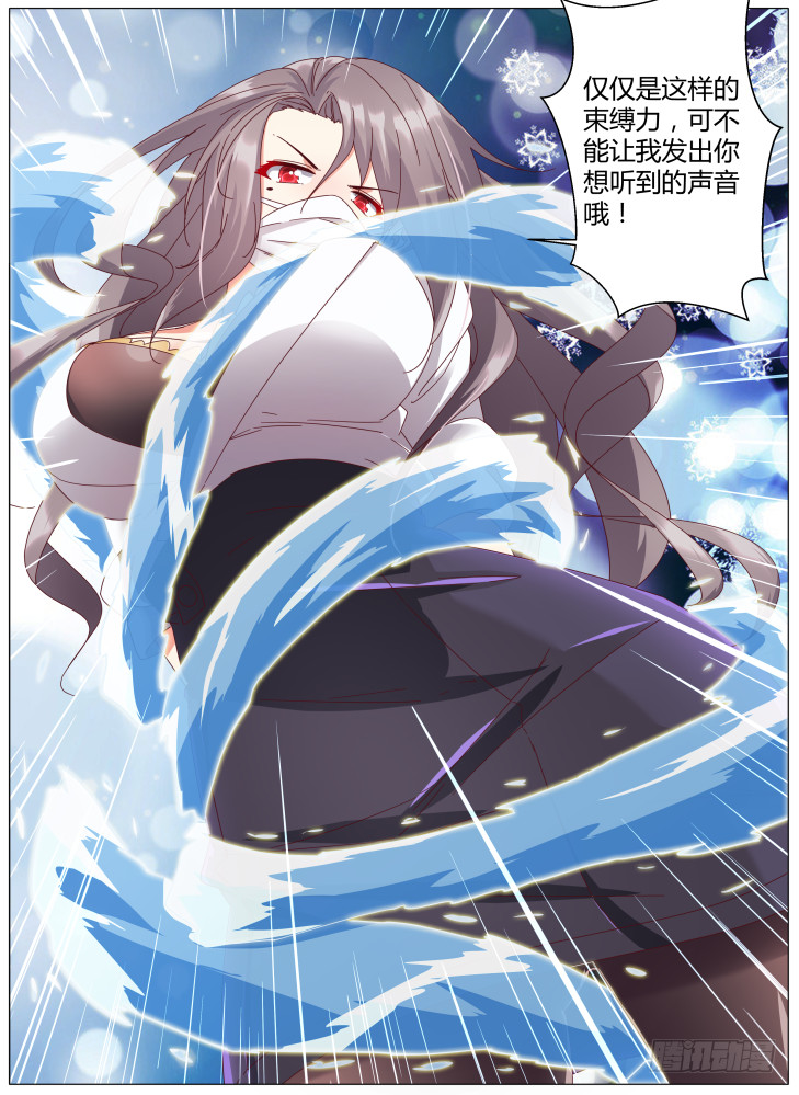 85，九死一生5