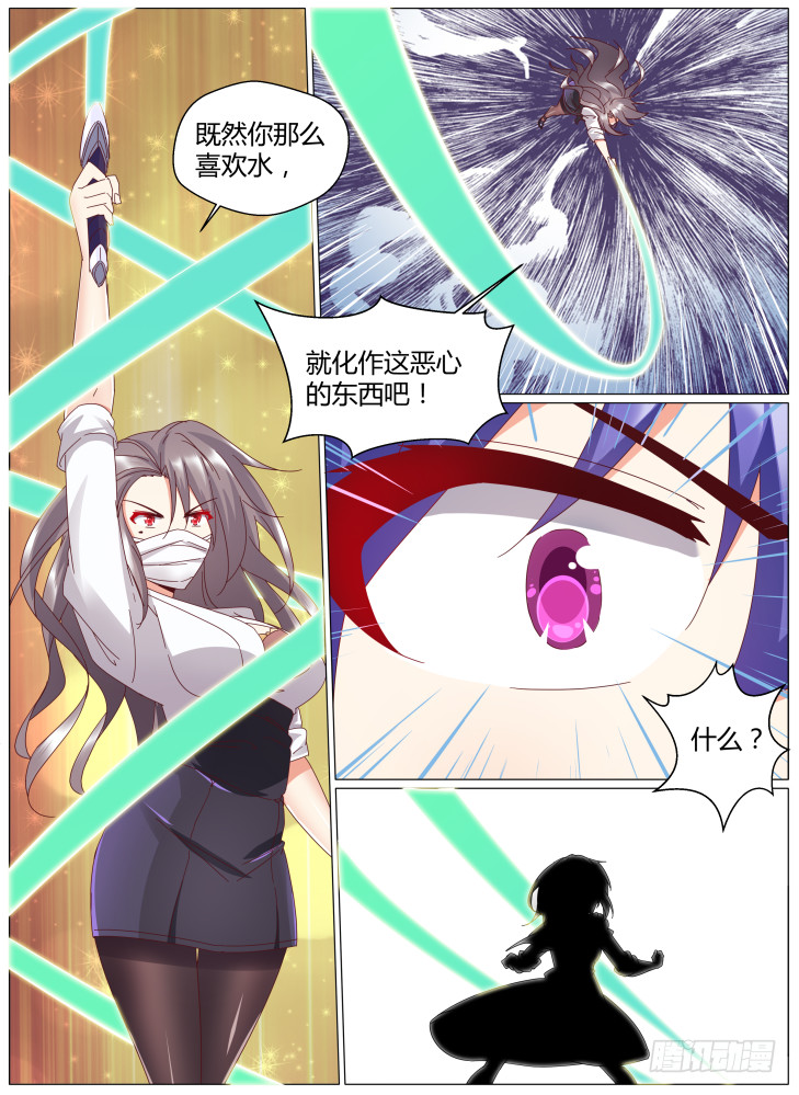 85，九死一生7