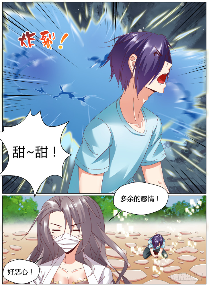 85，九死一生9