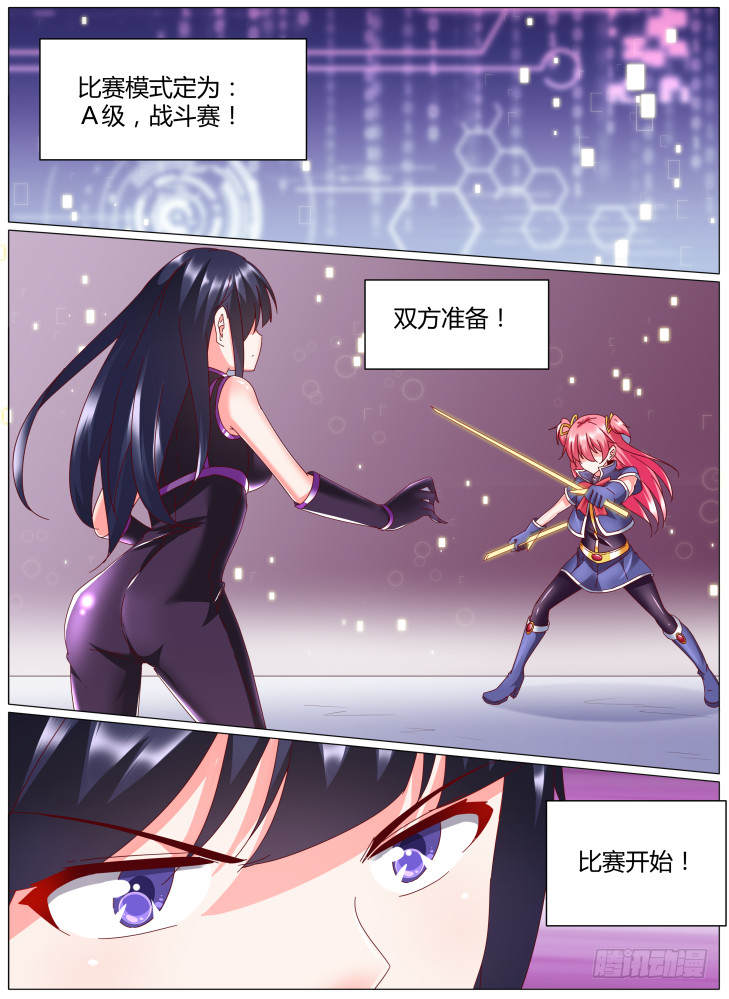 87,救援！10