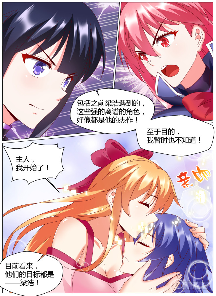 87,救援！13