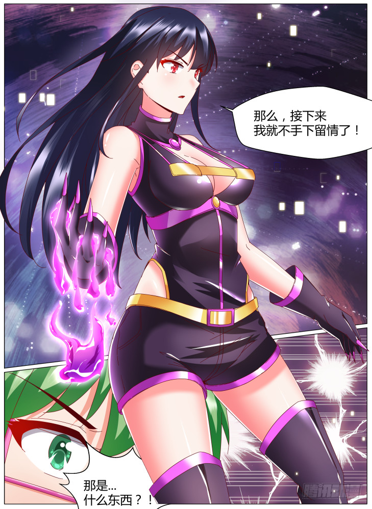 87,救援！16