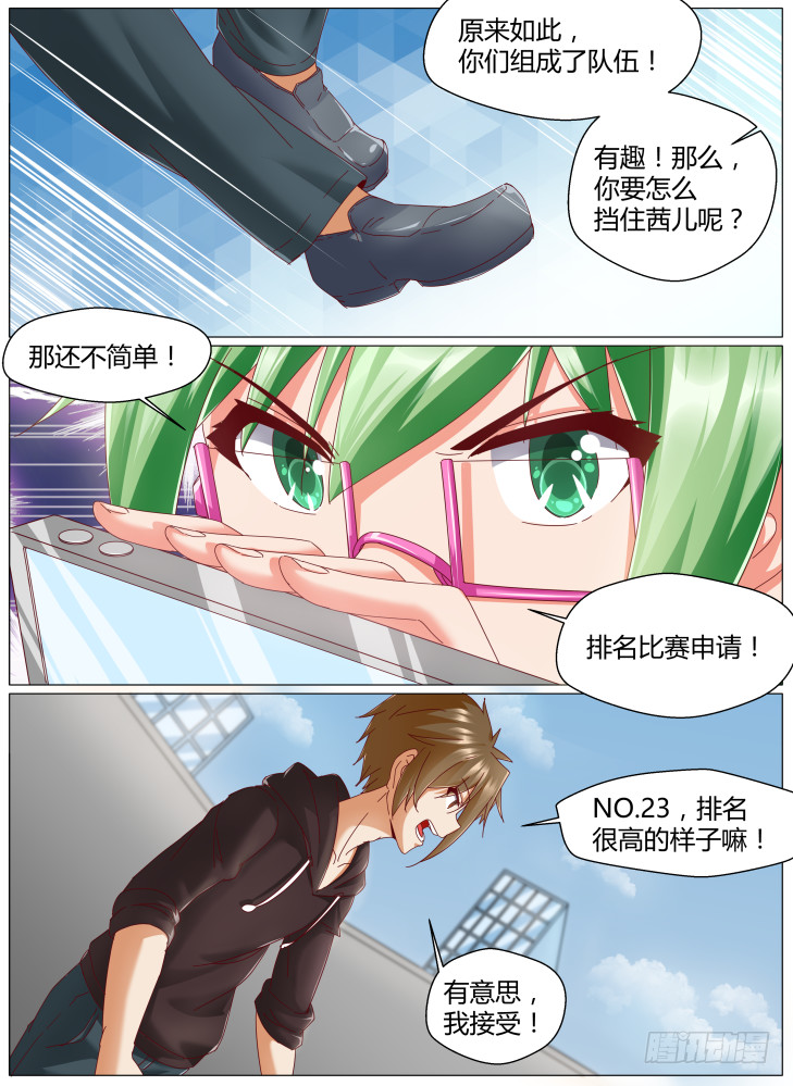 87,救援！9