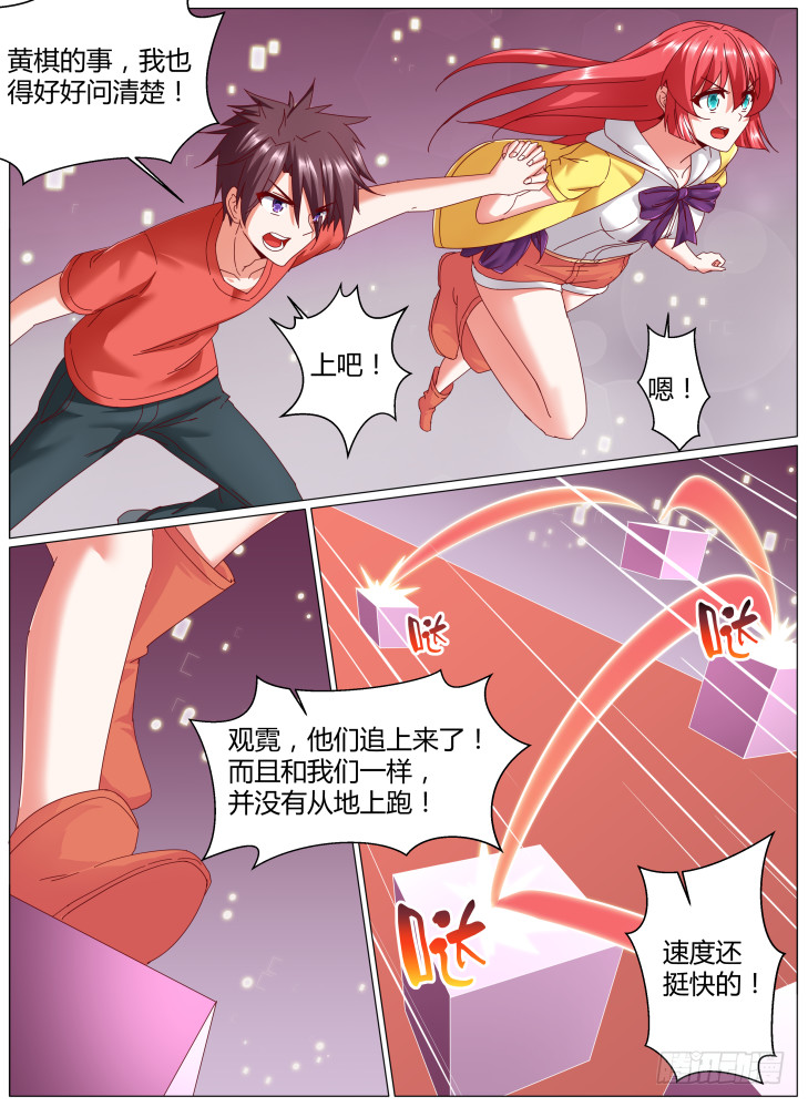 89,获胜！1
