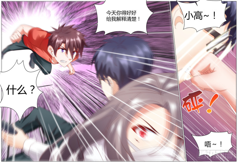 89,获胜！4