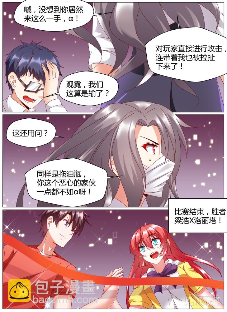 89,获胜！7
