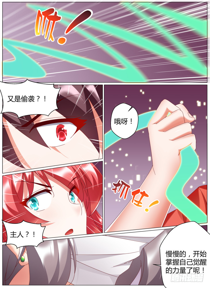 89,获胜！9