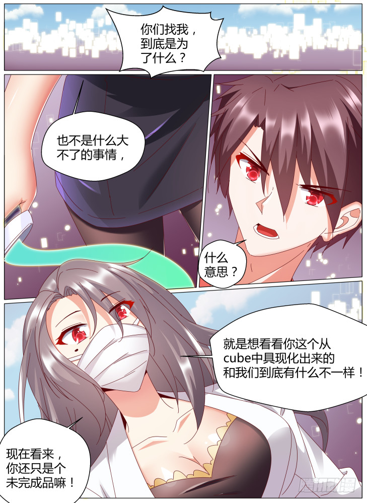 90，永现化最大的阻碍1