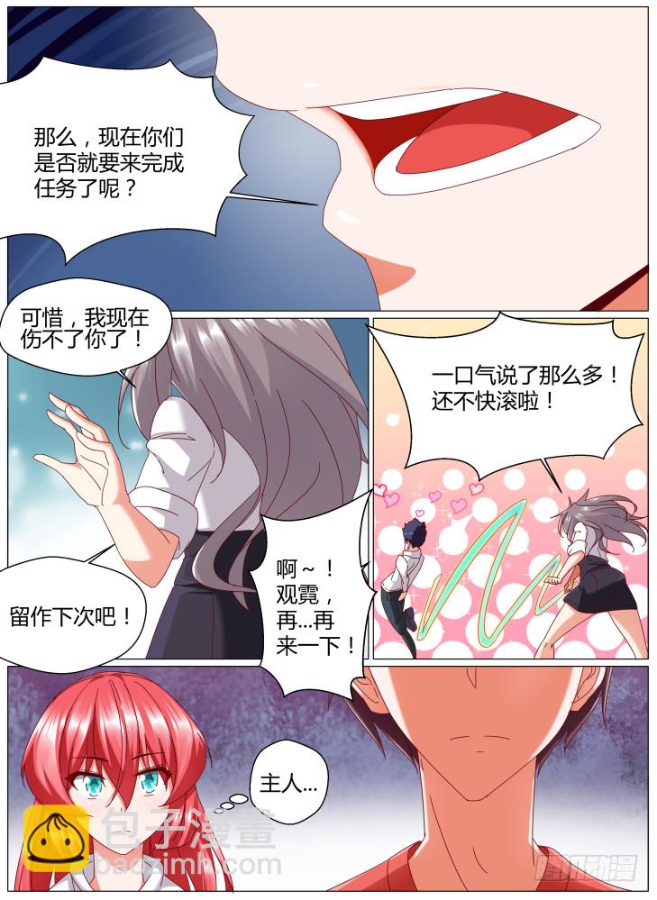 90，永现化最大的阻碍12