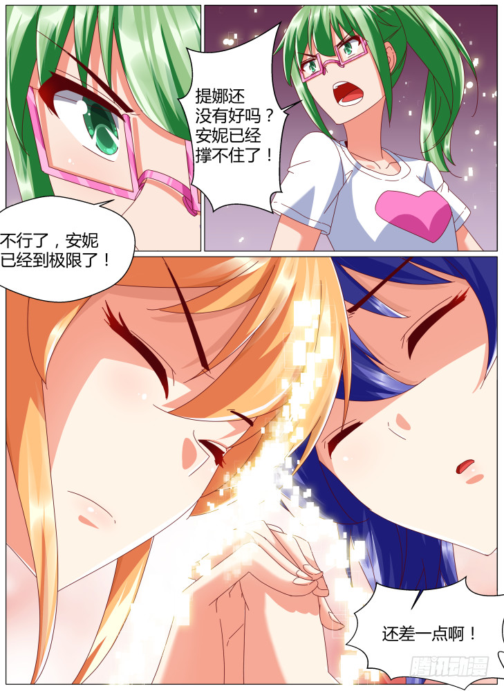 90，永现化最大的阻碍15