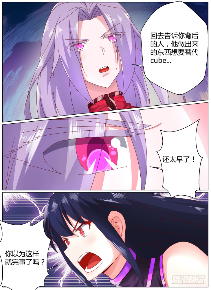 91，姐妹12