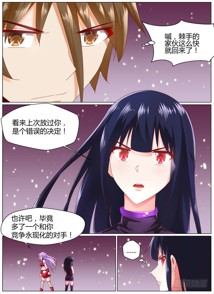 91，姐妹3