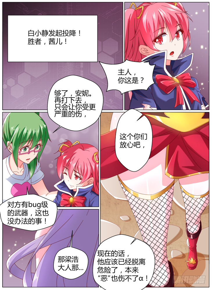 91，姐妹4