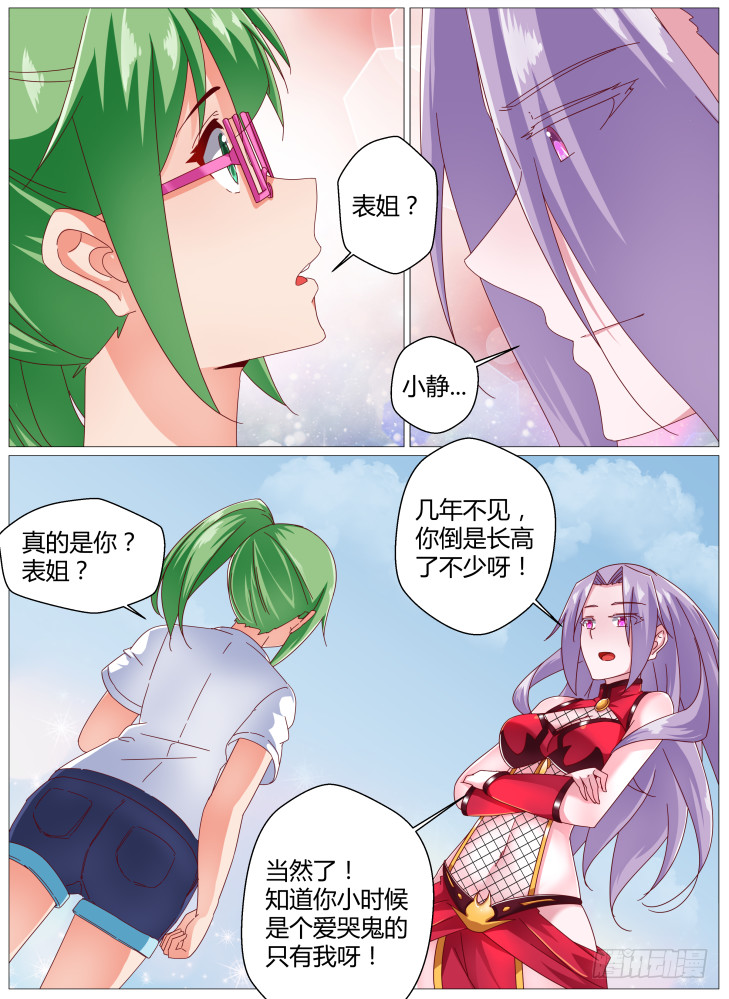 91，姐妹5
