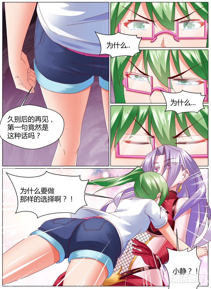91，姐妹6