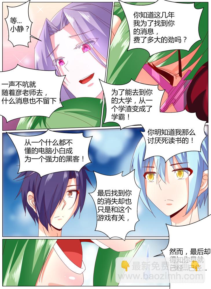 91，姐妹7